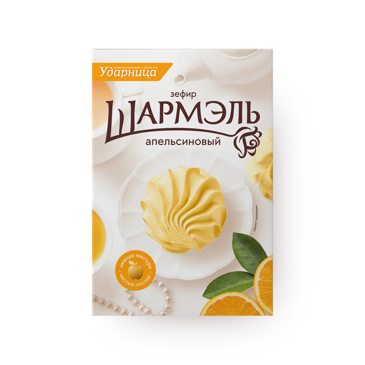Изображение товара Зефир апельсиновый «Шармэль» 255 г