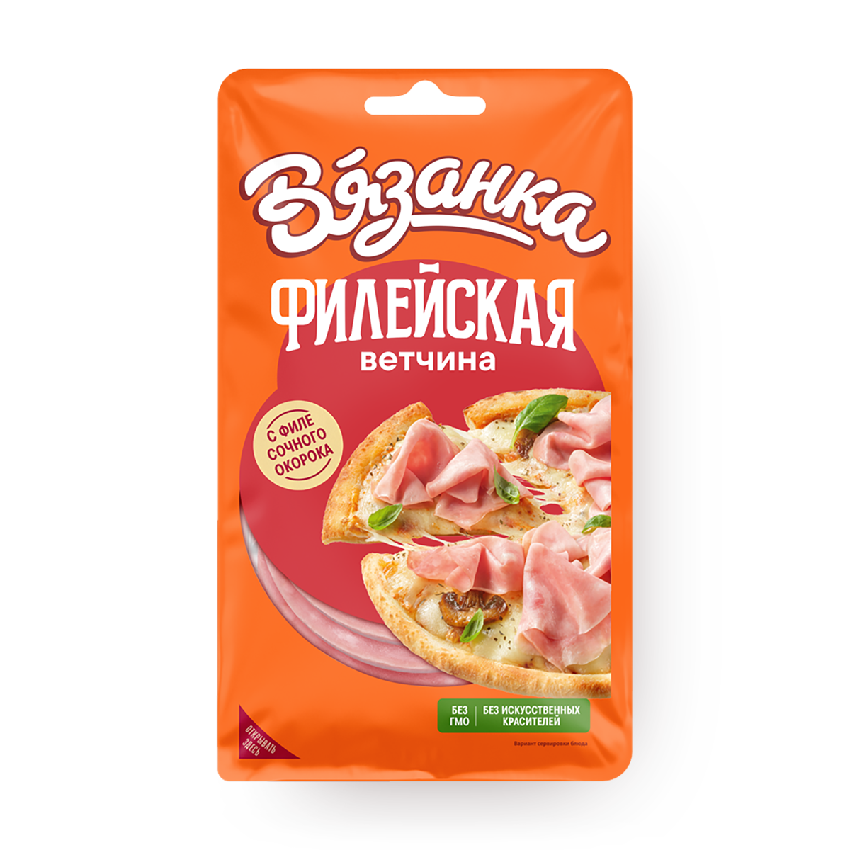 Изображение товара Ветчина Филейская «Вязанка» нарезка 100 г