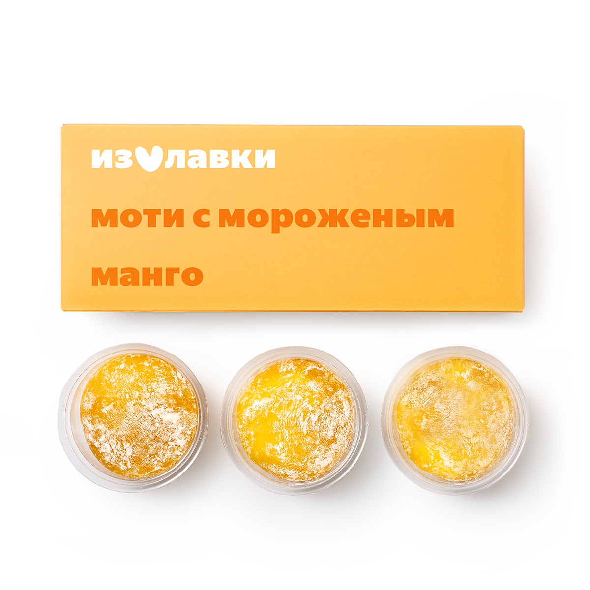 Изображение товара Мороженое пломбир Моти «Из Лавки» манго 120 г
