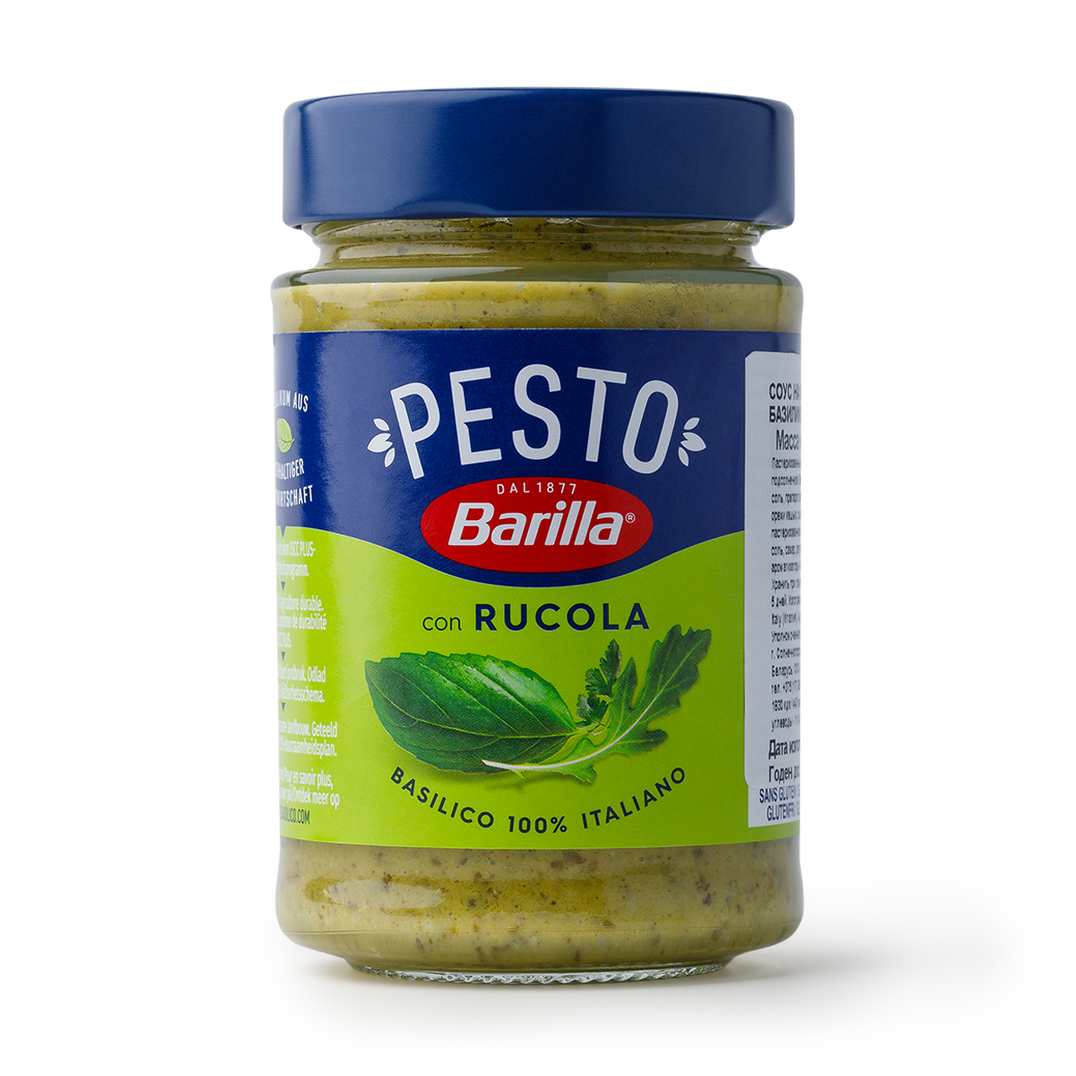 Изображение товара Соус Pesto Barilla с базиликом и руколой 190 г