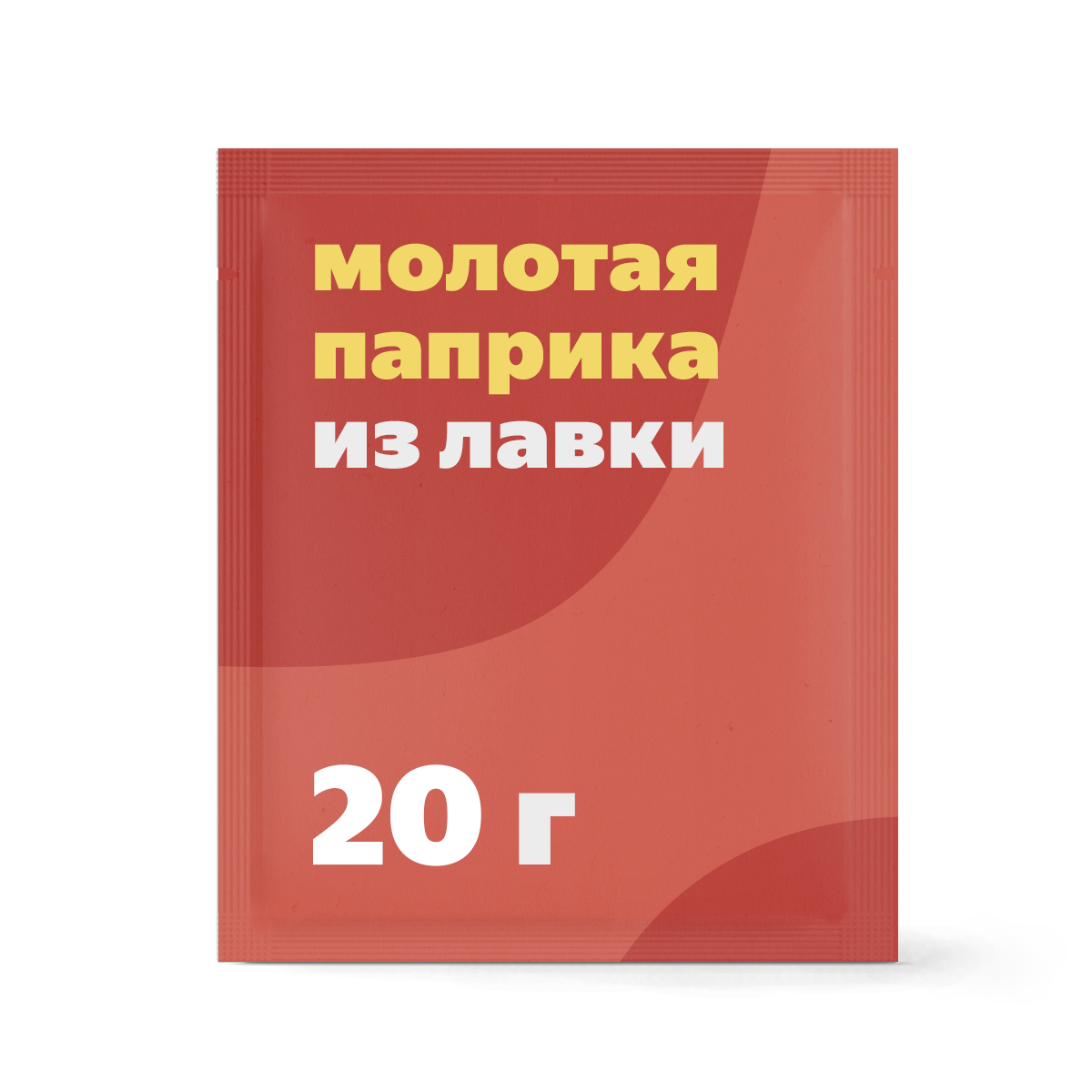 Изображение товара Паприка «Из Лавки» красная молотая 20 г