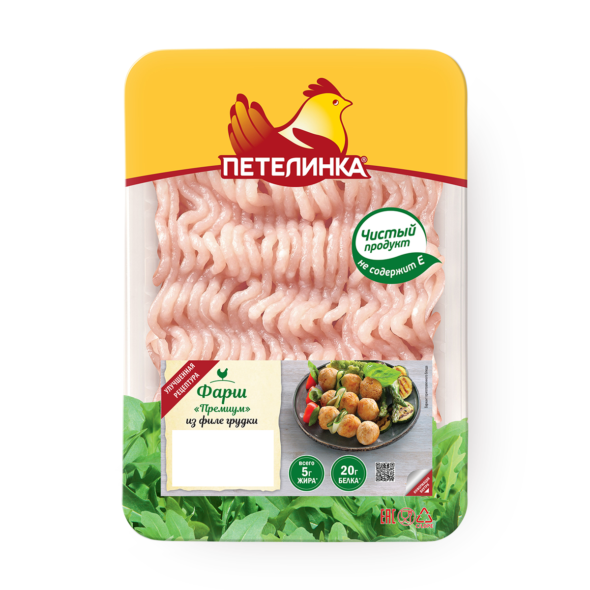 Изображение товара Фарш премиум из филе грудки цыплёнка-бройлера «Петелинка» 450 г