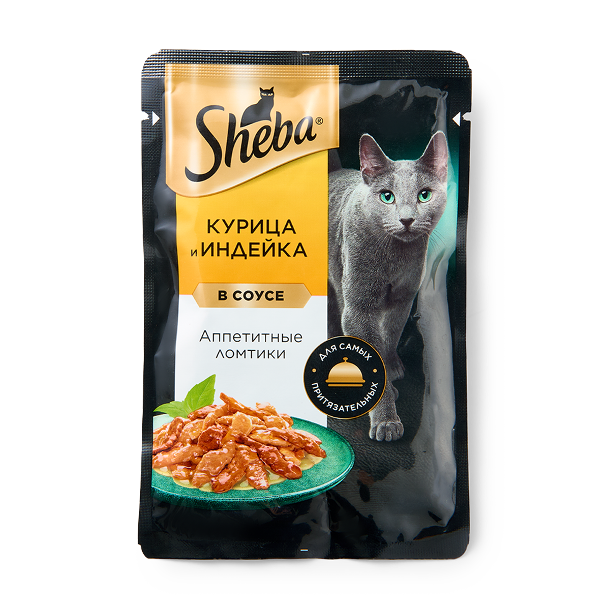 Изображение товара Влажный корм для кошек Sheba Ломтики курица и индейка в соусе 75 г