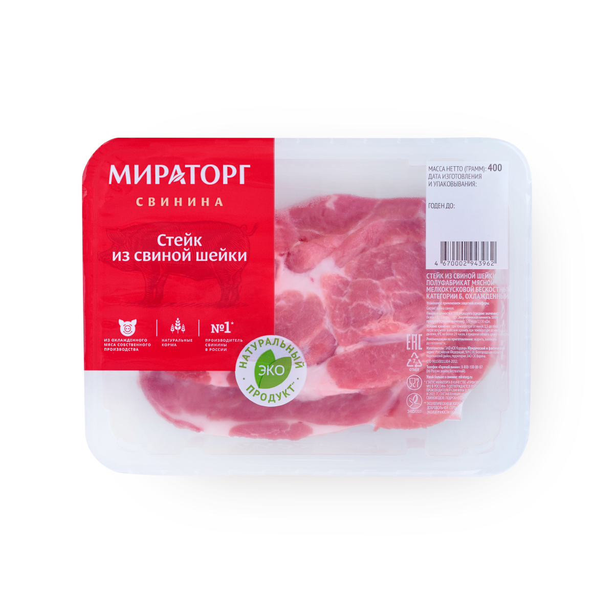 Изображение товара Стейк свиной из шейки «Мираторг» 400 г
