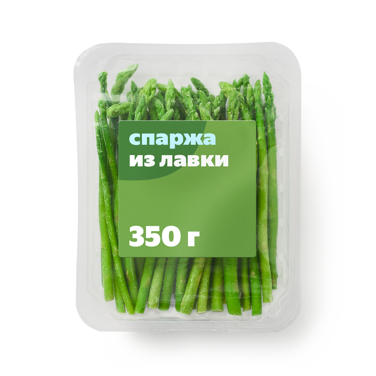 Изображение товара Спаржа «Из Лавки» быстрозамороженная 350 г