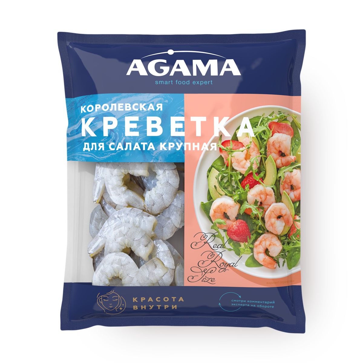 Изображение товара Креветки королевские Agama очищенные крупные для салата свежемороженые 300 г