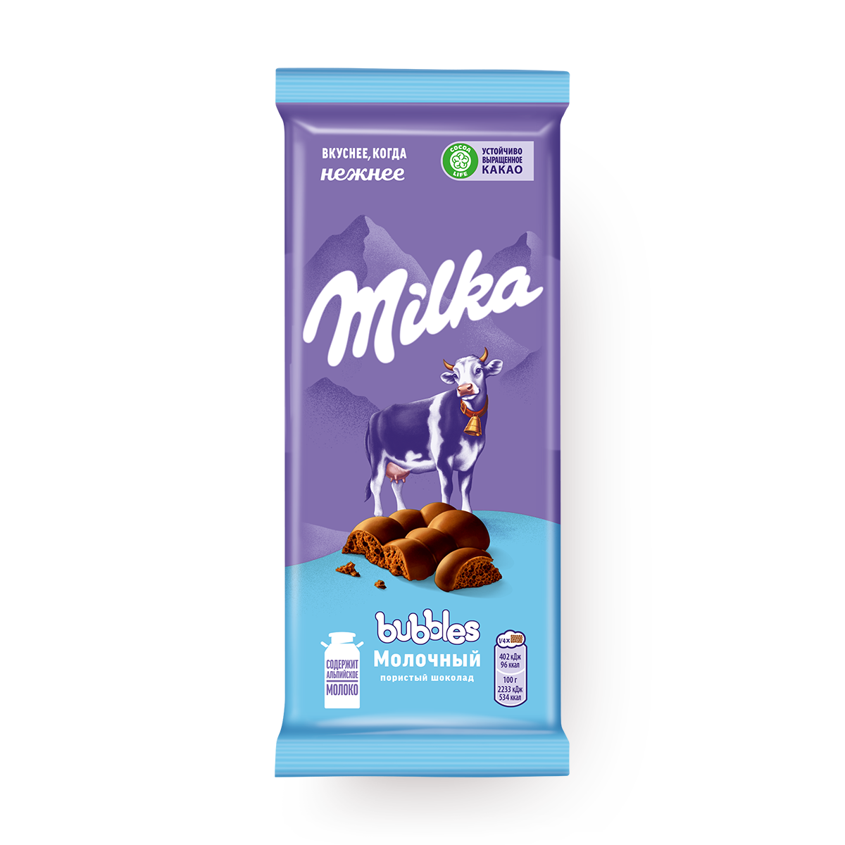 Изображение товара Шоколад молочный пористый Milka Bubbles 72 г