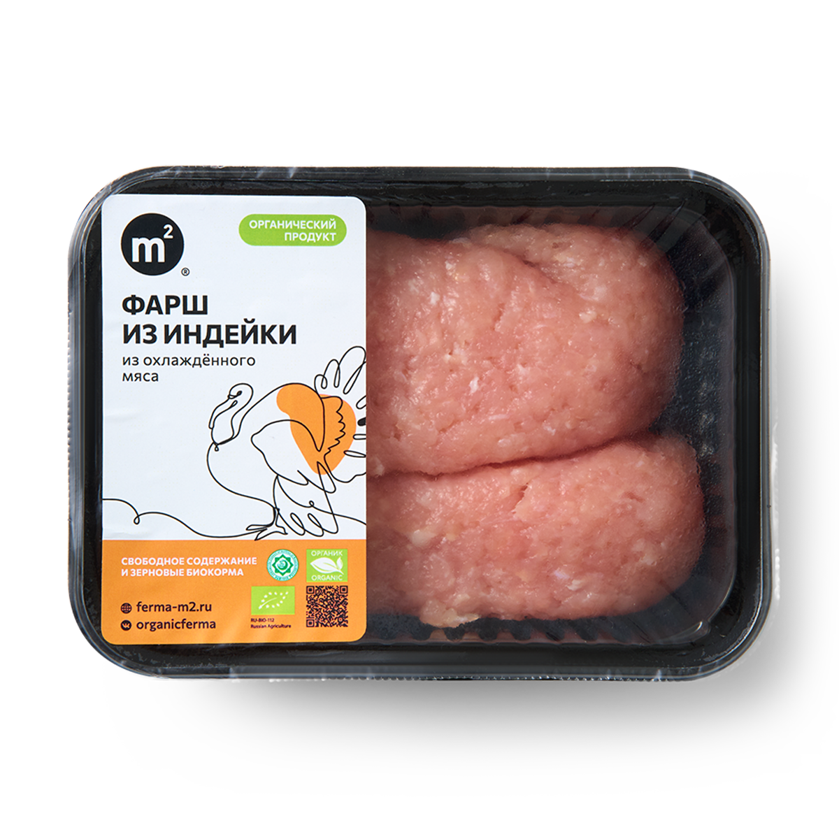 Изображение товара Фарш из органической индейки «М2» 400 г