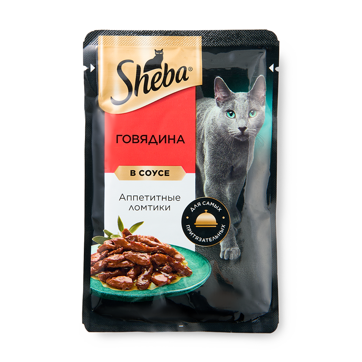 Изображение товара Влажный корм для кошек Sheba Ломтики говядина в соусе 75 г