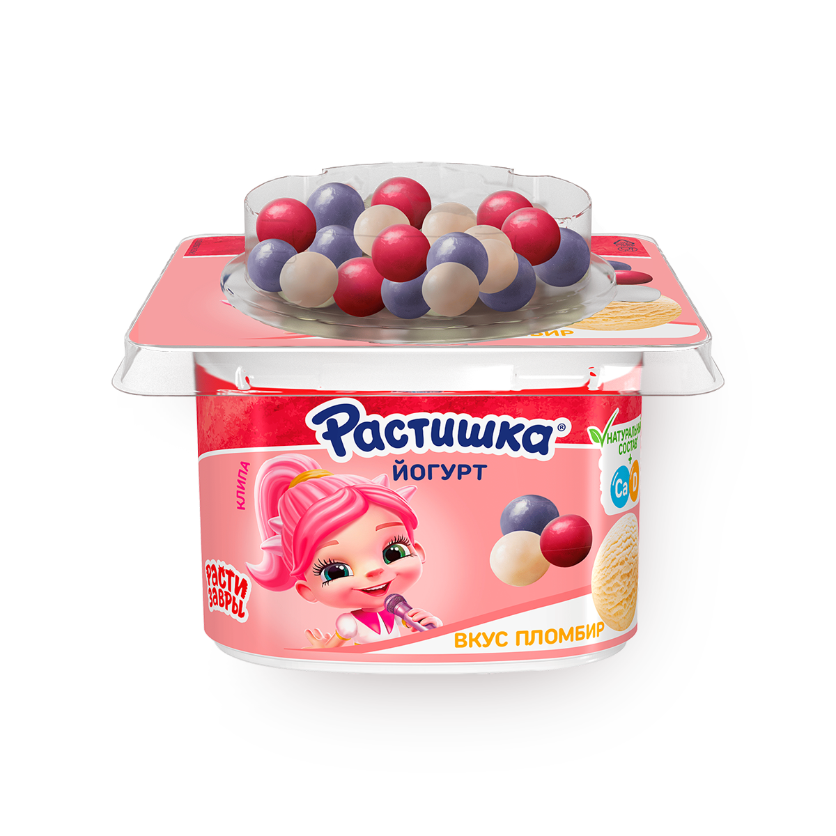 Изображение товара Йогурт «Растишка» со вкусом пломбира и хрустящим драже с ягодным вкусом 116 г
