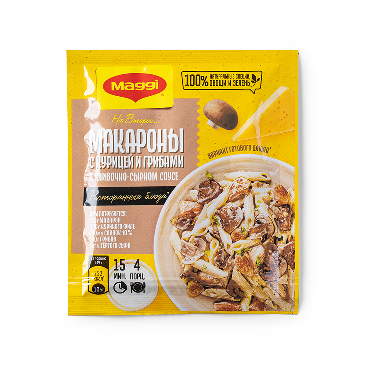 Изображение товара Смесь сухая Maggi На второе Макароны с курицей и грибами в сливочно-сырном соусе 30 г