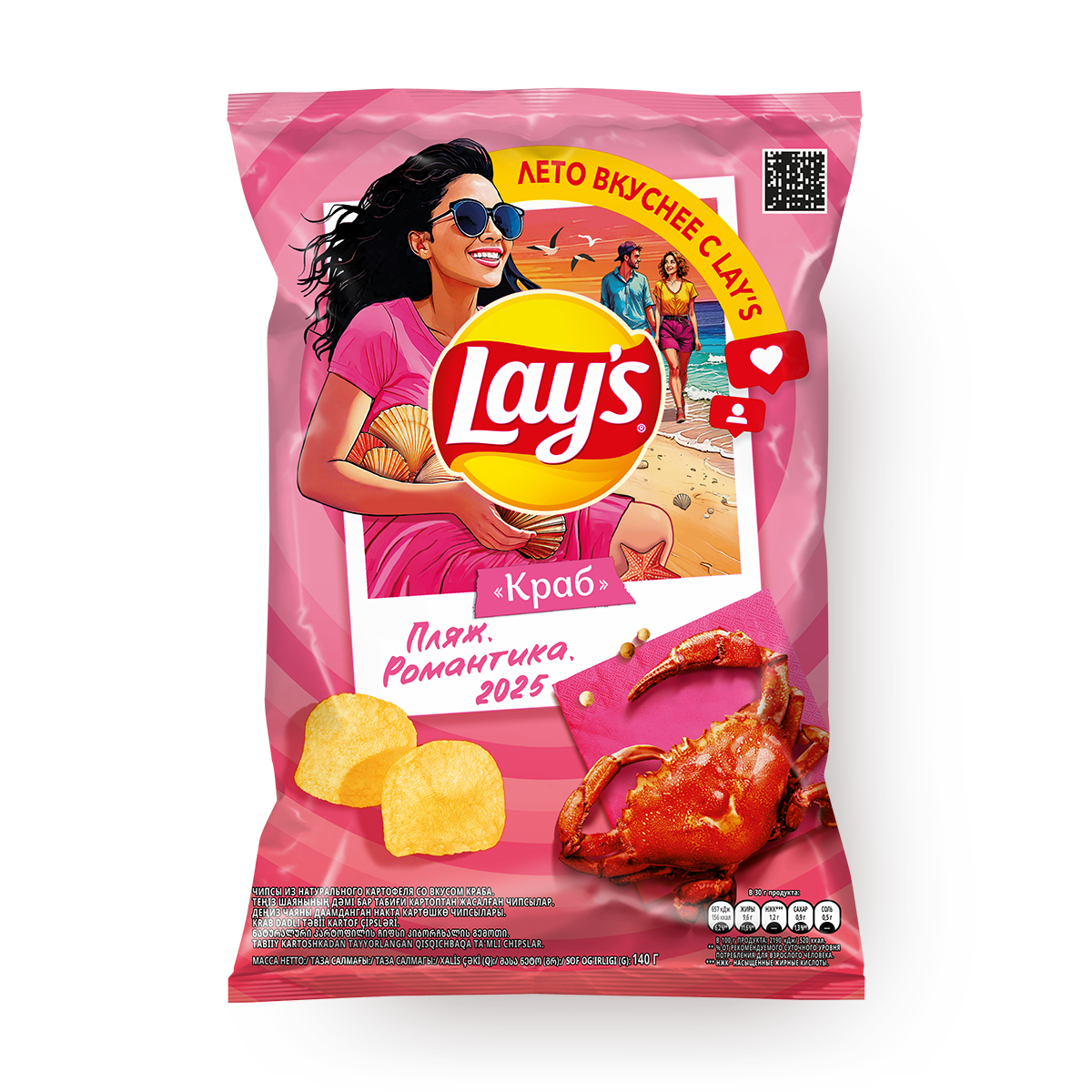 Изображение товара Чипсы Lay's краб 140 г