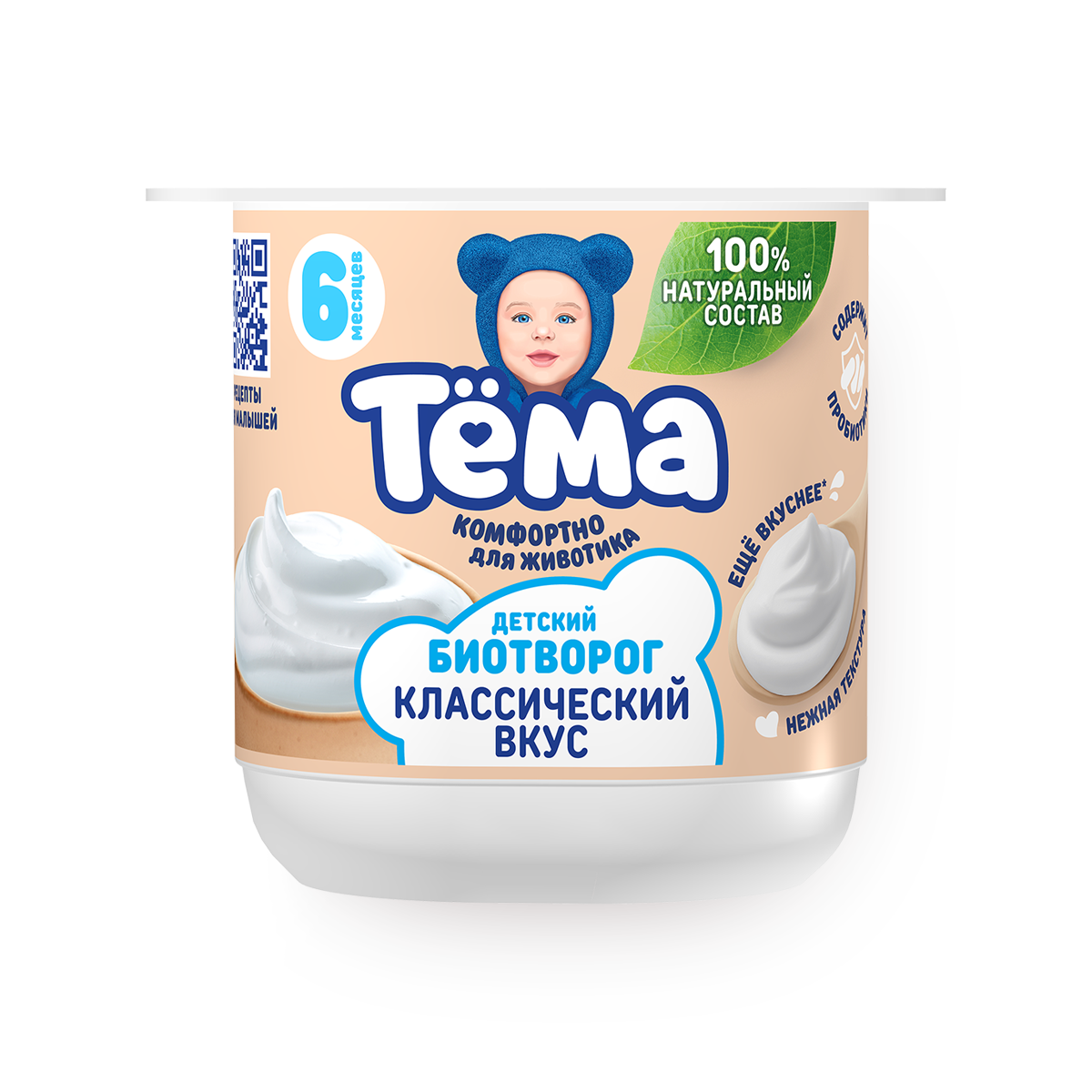 Изображение товара Биотворог «Тёма» классический с 6 месяцев 95 г