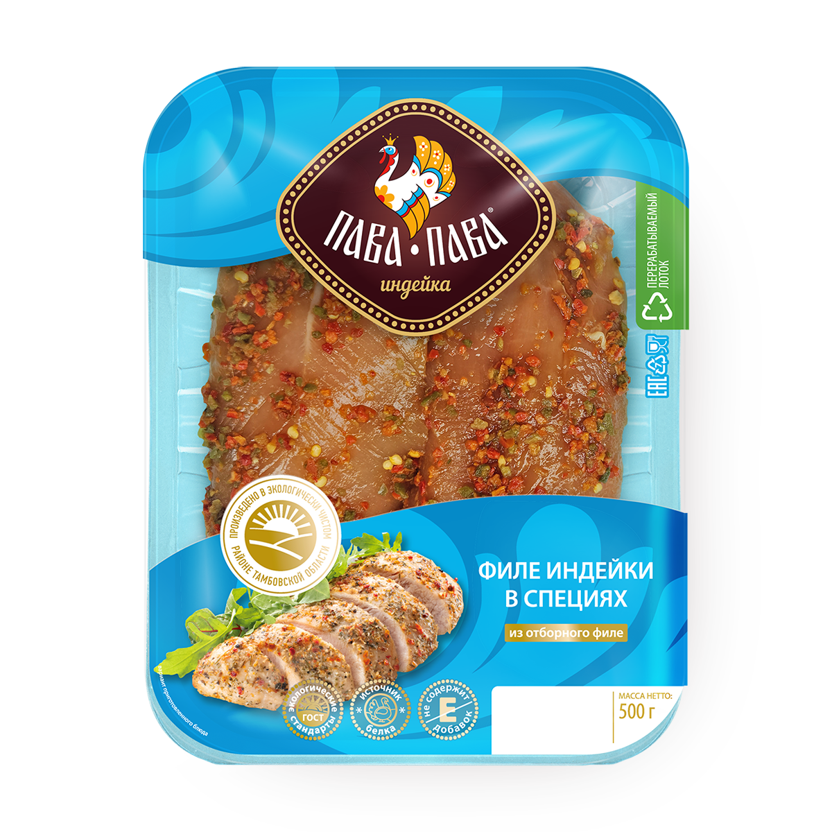 Изображение товара Индейка филе в специях «Пава-Пава» 500 г
