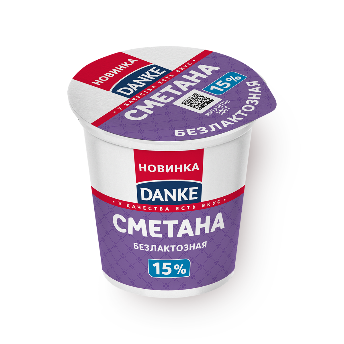 Изображение товара Сметана безлактозная 15% Danke 300 г