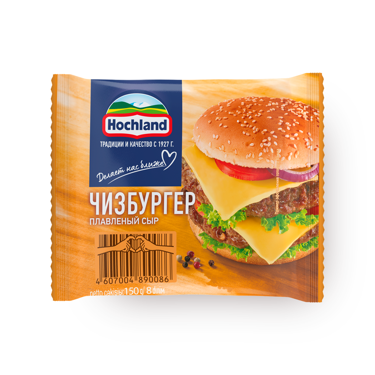 Изображение товара Сыр плавленый Чизбургер Hochland 45% 150 г