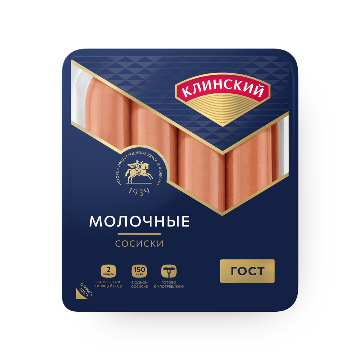 Изображение товара Сосиски Молочные «Клинский» 470 г