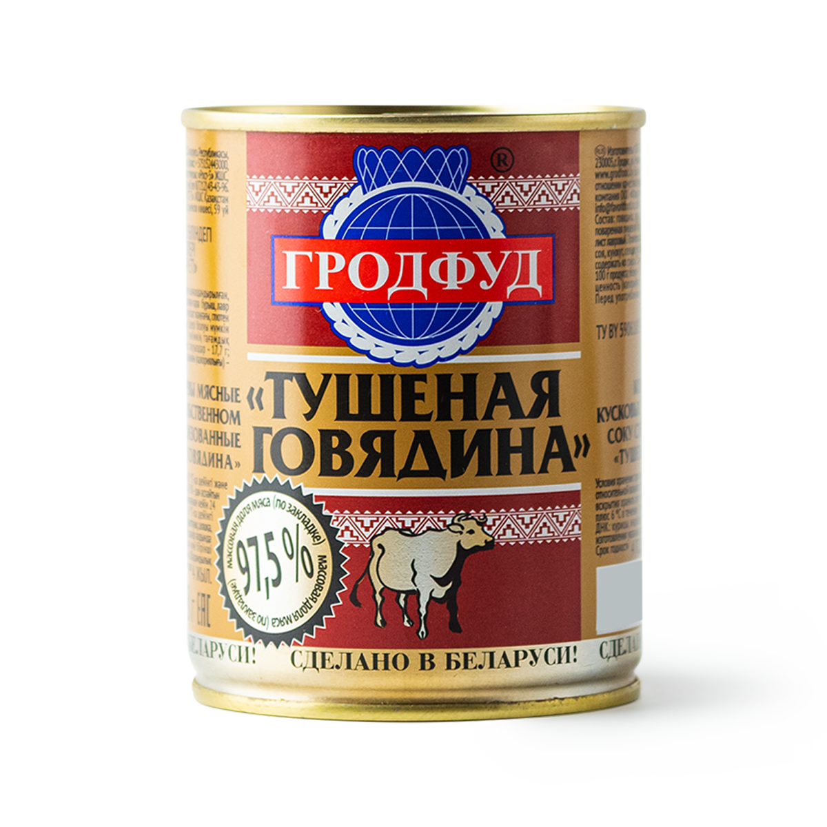 Изображение товара Говядина тушёная «Гродфуд» 338 г