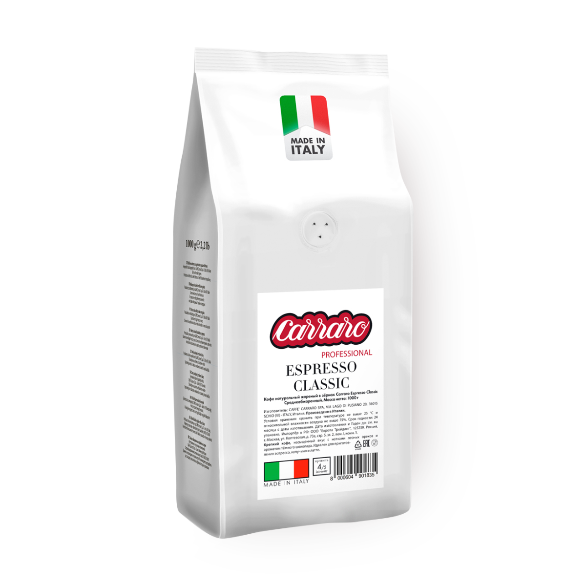 Изображение товара Кофе в зёрнах Espresso Carraro Classic 1 кг Италия средней обжарки