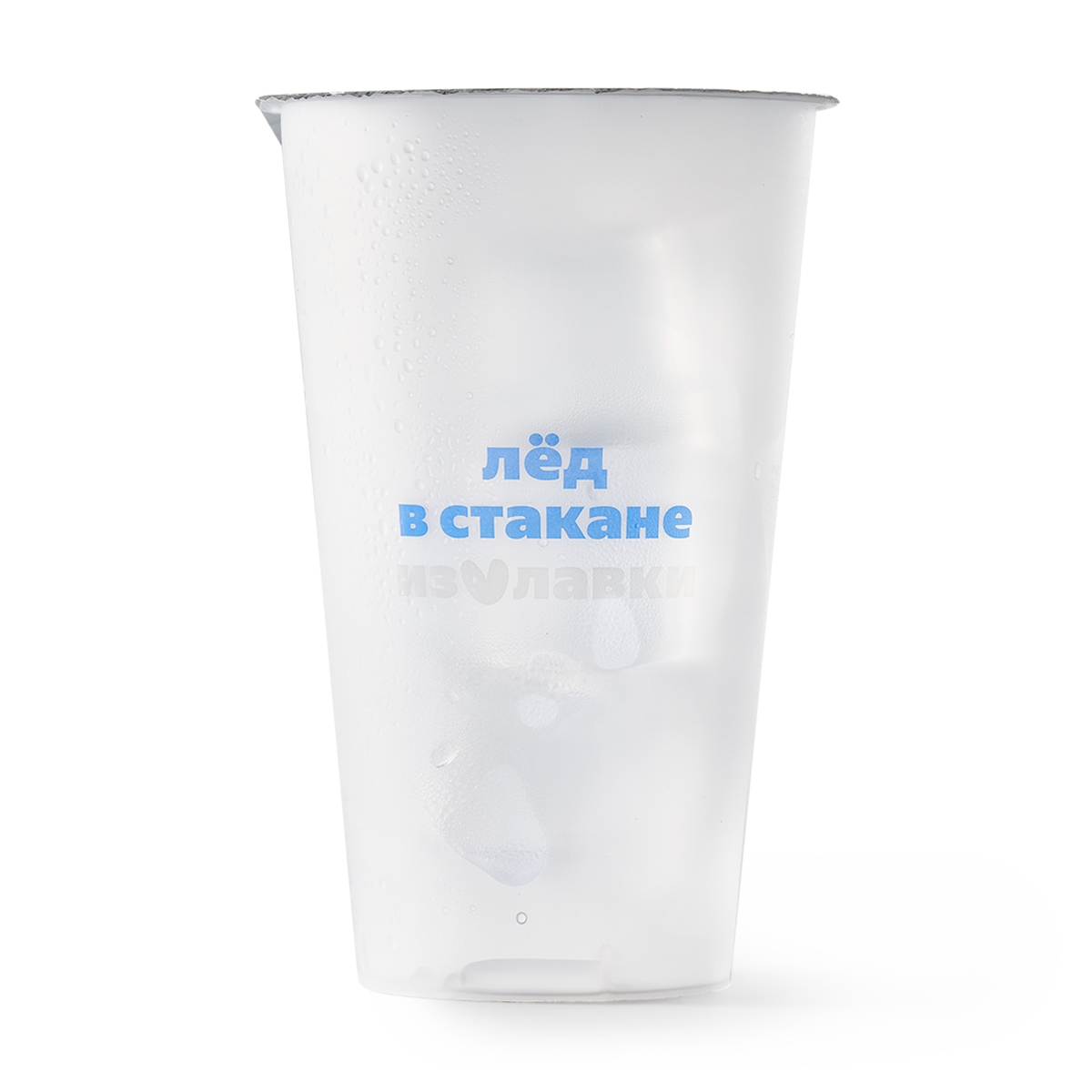 Изображение товара Лёд в стакане «Из Лавки» 180 г