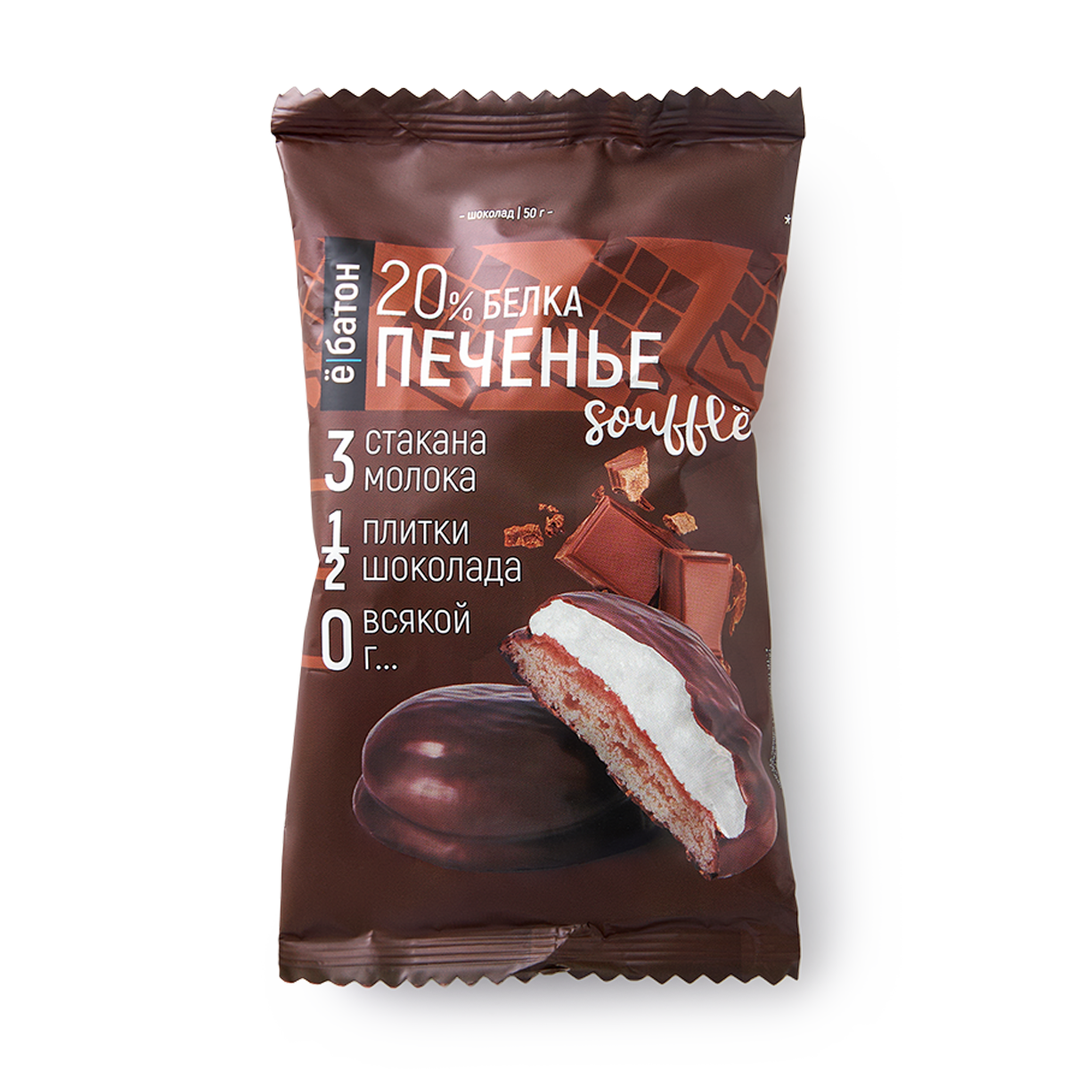 Изображение товара Печенье протеиновое «Ё|Батон» с суфле шоколад 50 г