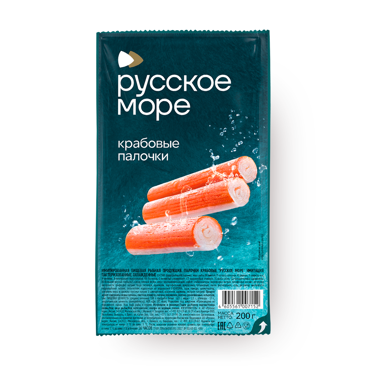 Изображение товара Крабовые палочки «Русское море» 200 г