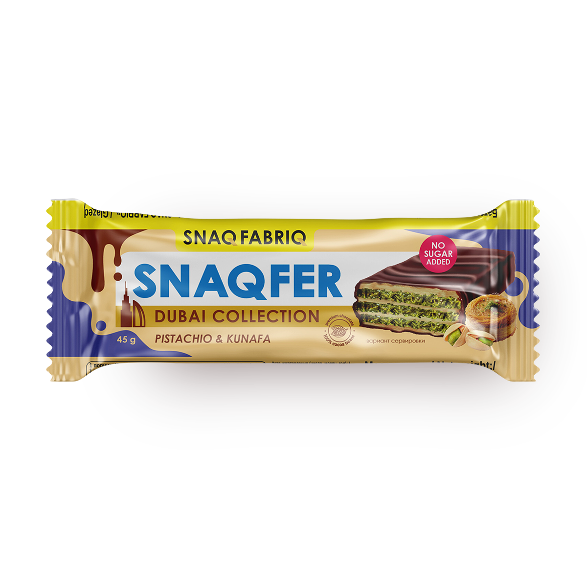 Изображение товара Батончик вафельный Snaq Fabriq с фисташковой пастой и хрустящим тестом 45 г