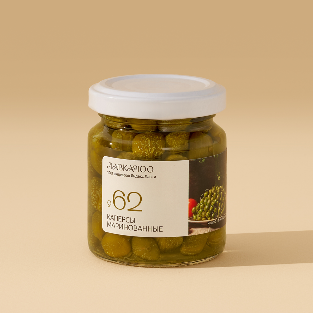 Изображение товара Каперсы «Лавка 100» 100 г