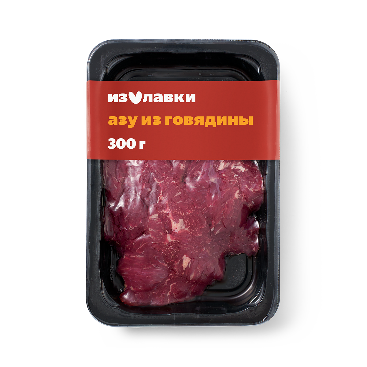 Изображение товара Азу из мраморной говядины «Из Лавки» 300 г
