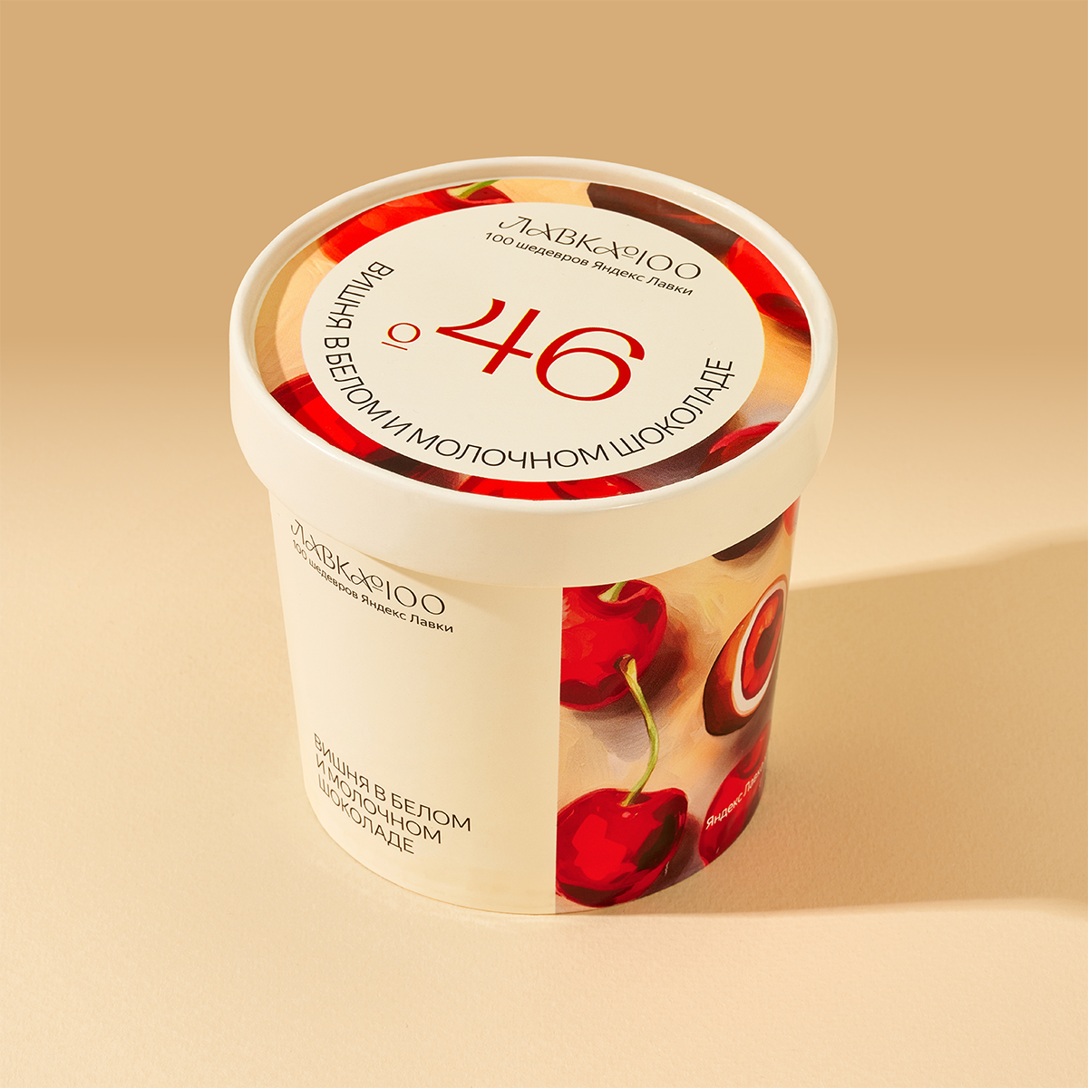 Изображение товара Вишня в шоколаде «Лавка 100» замороженная 150 г