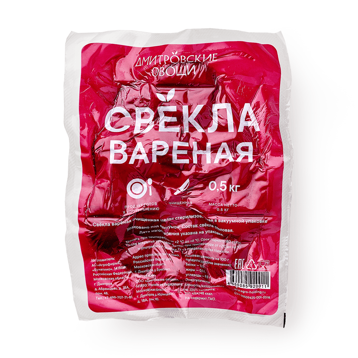 Изображение товара Свёкла отварная «Дмитровские овощи» целая 500 г