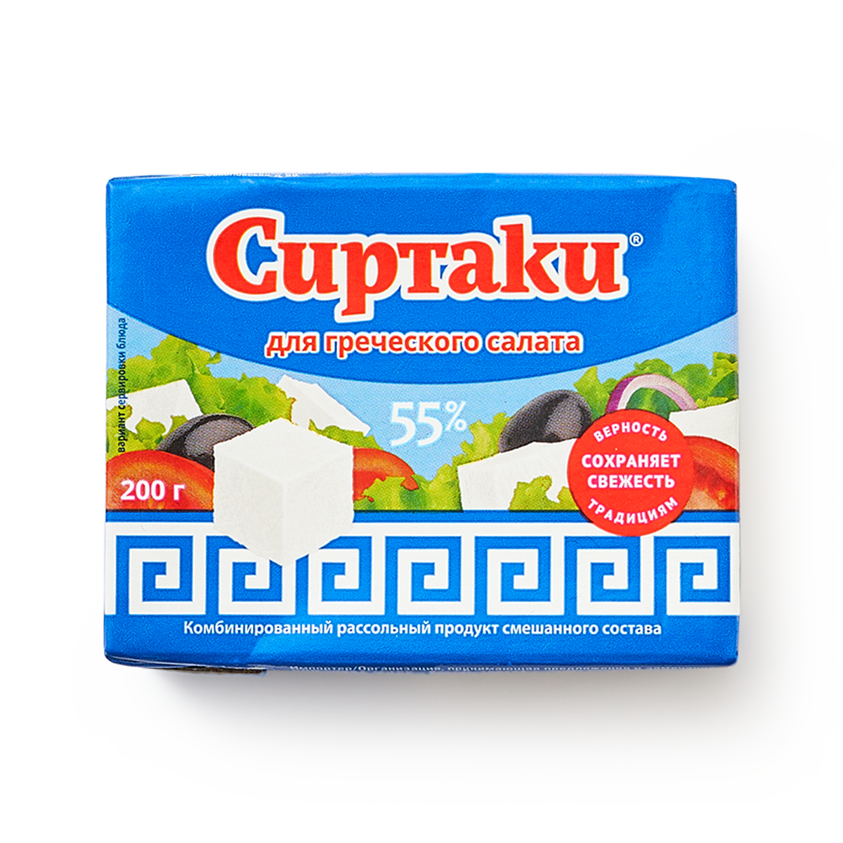 Изображение товара Продукт рассольный для греческого салата Original «Сиртаки» 55% 200 г