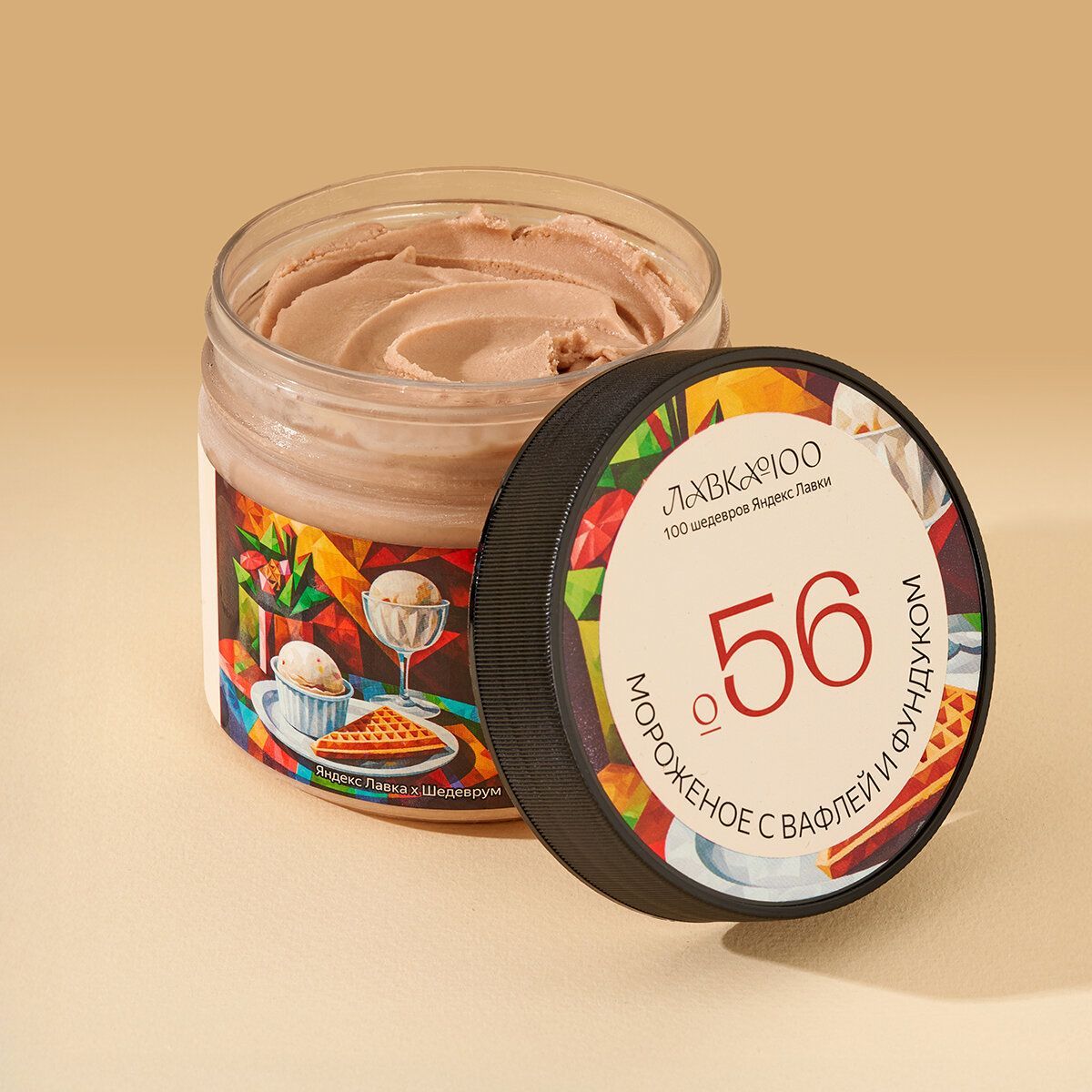 Изображение товара Мороженое молочное «Лавка 100» Неаполитанское с вафлей и пастой из фундука 250 г