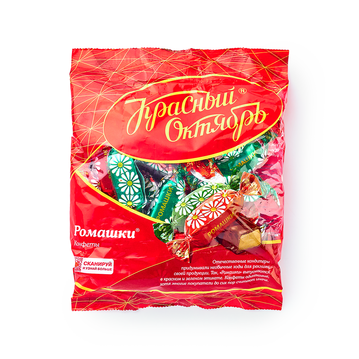 Изображение товара Конфеты Ромашки «Красный Октябрь» 250 г