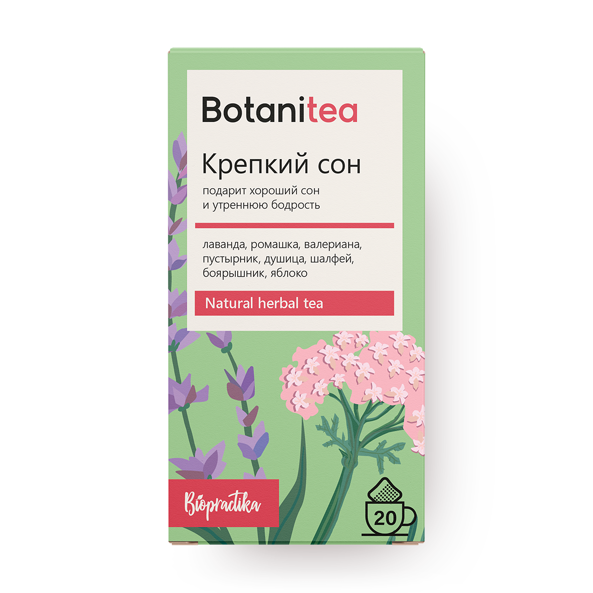Изображение товара Чай травяной Крепкий сон Botanitea 20 шт.