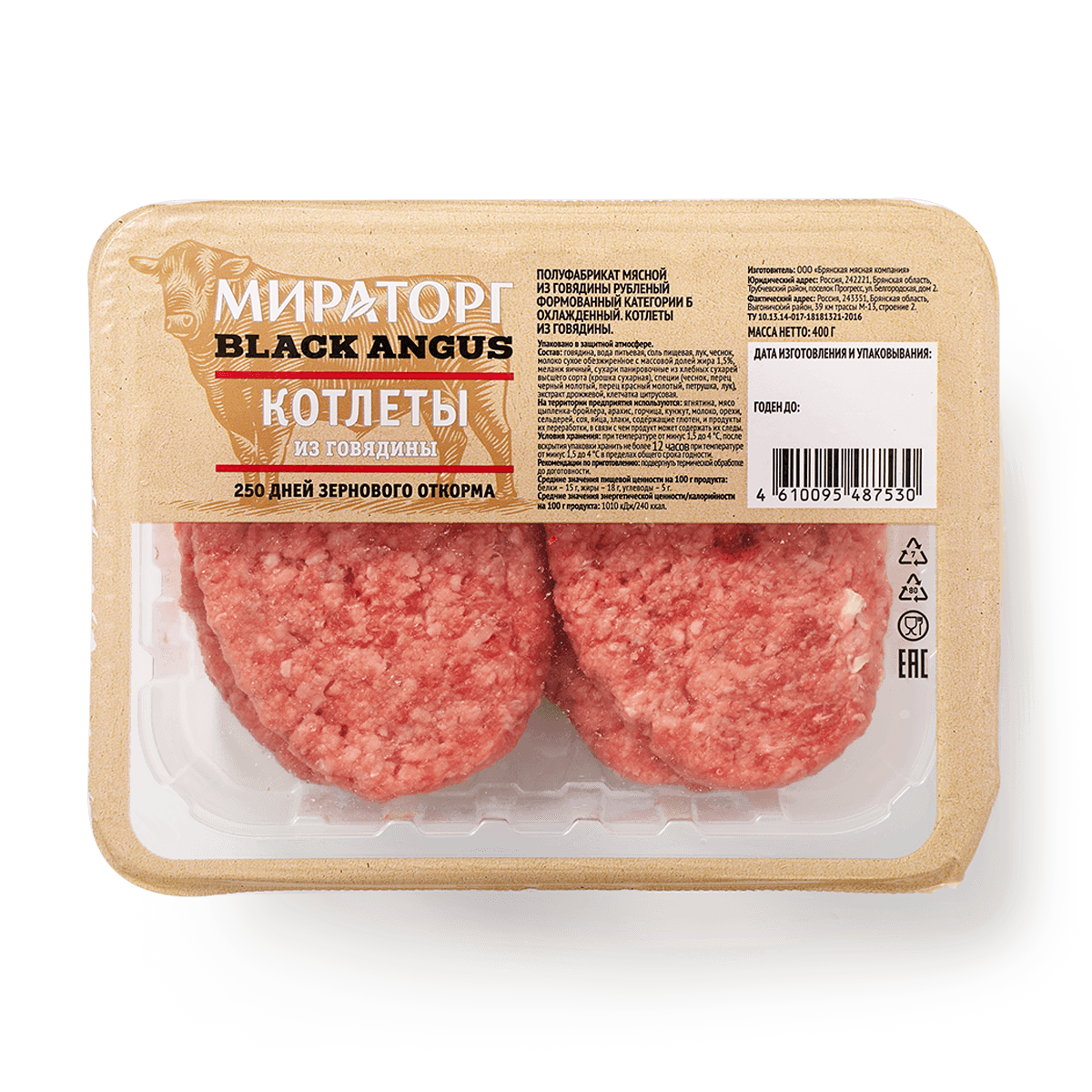 Изображение товара Котлеты из говядины «Мираторг» Black Angus охлаждённые 400 г