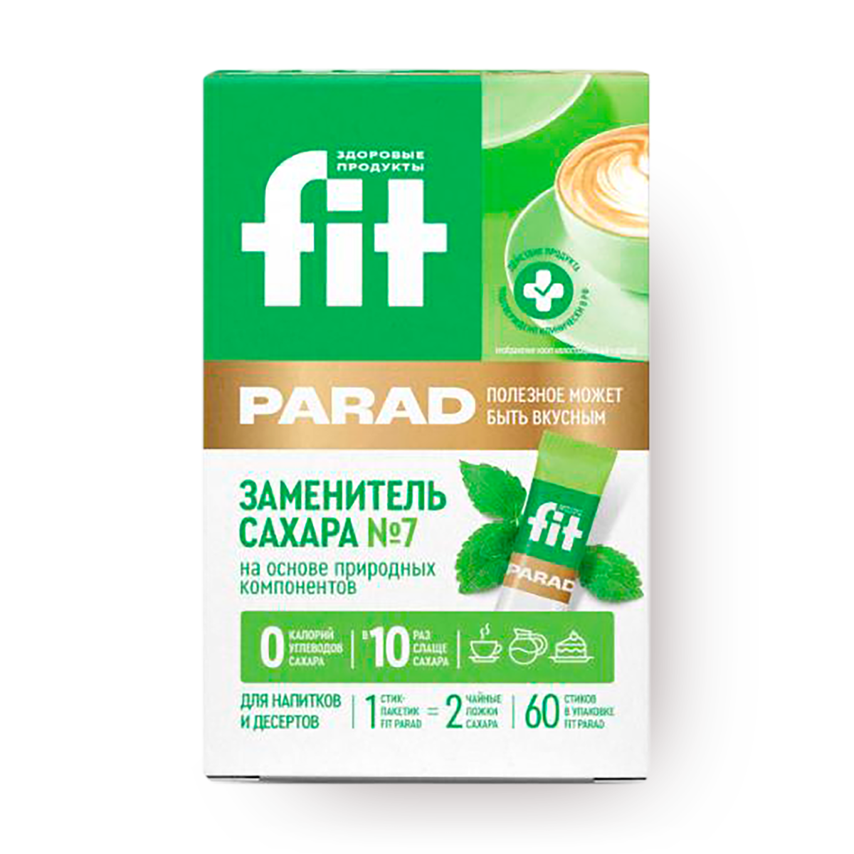 Изображение товара Заменитель сахара Fit Parad на основе эритрита и стевии в саше 60 шт.