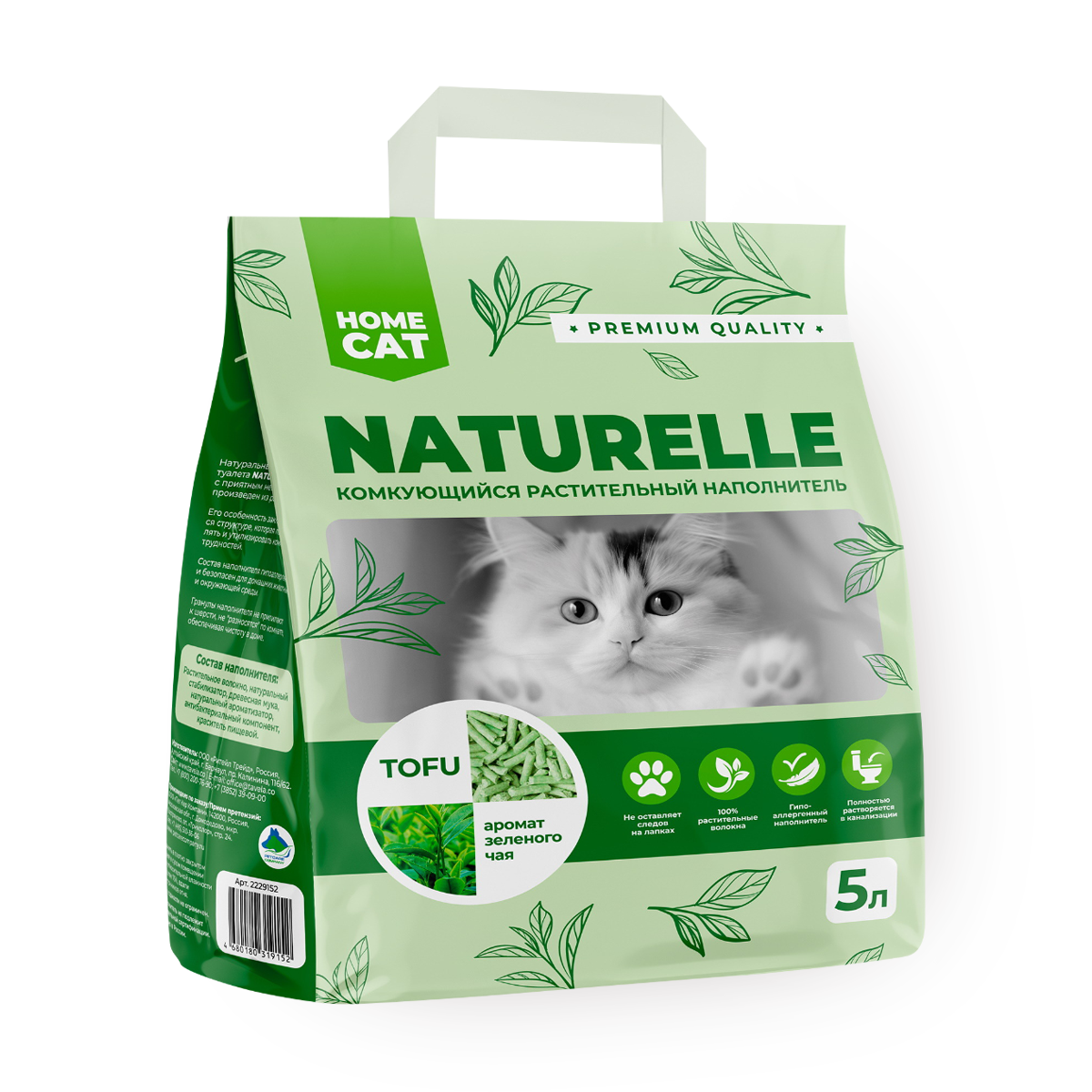 Изображение товара Наполнитель для кошачьего туалета Homecat Naturelle комкующийся с ароматом зелёного чая растительный 5 л