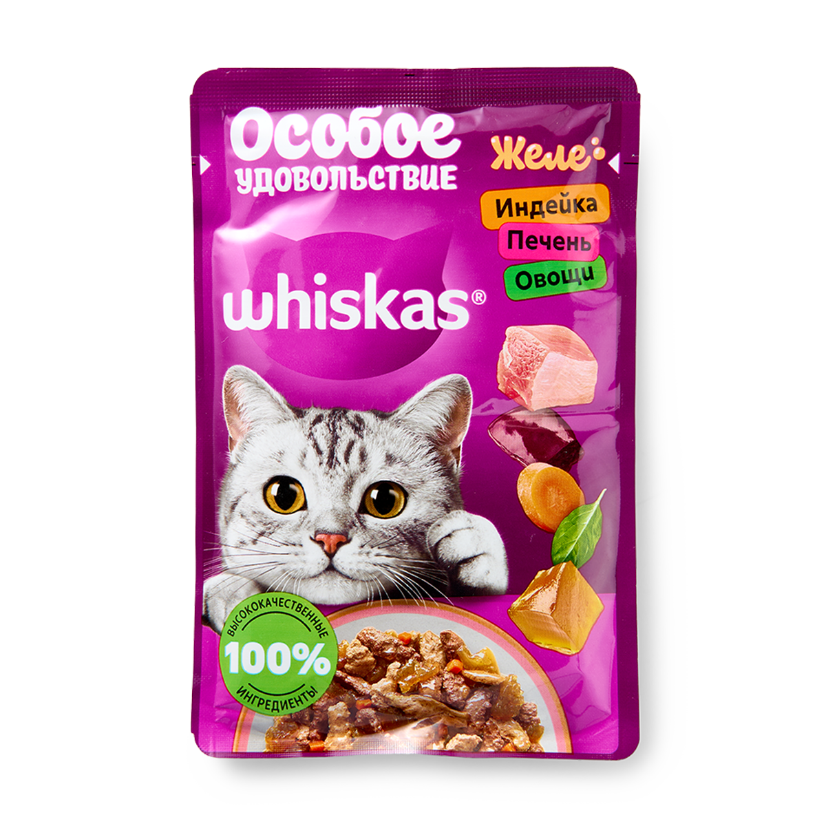 Изображение товара Влажный корм для кошек Whiskas Особое удовольствие желе с индейкой, печенью и овощами 75 г