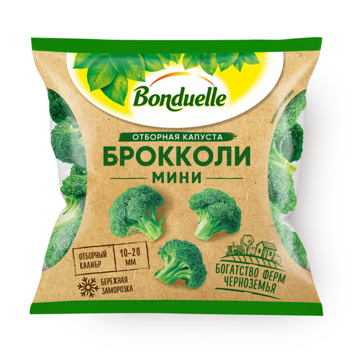 Изображение товара Капуста Брокколи отборная мини «Бондюэль» замороженная 300 г