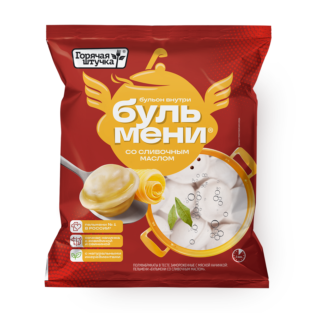 Изображение товара Пельмени Бульмени со сливочным маслом «Горячая штучка» 400 г