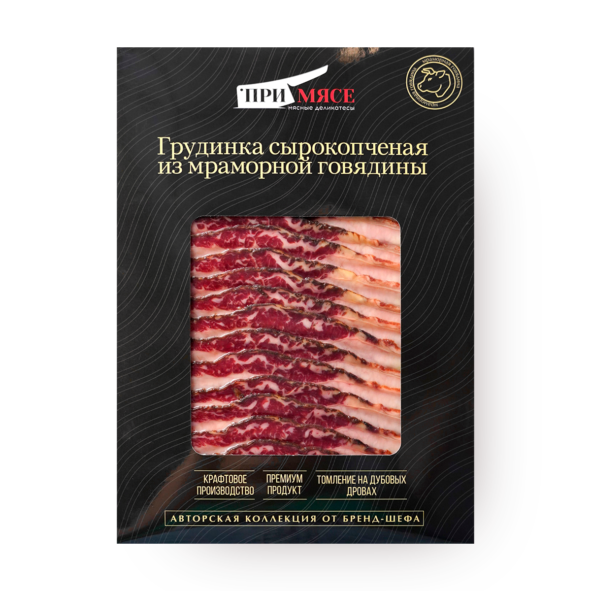 Изображение товара Грудинка из мраморной говядины «Примясе» сырокопчёная нарезка 70 г