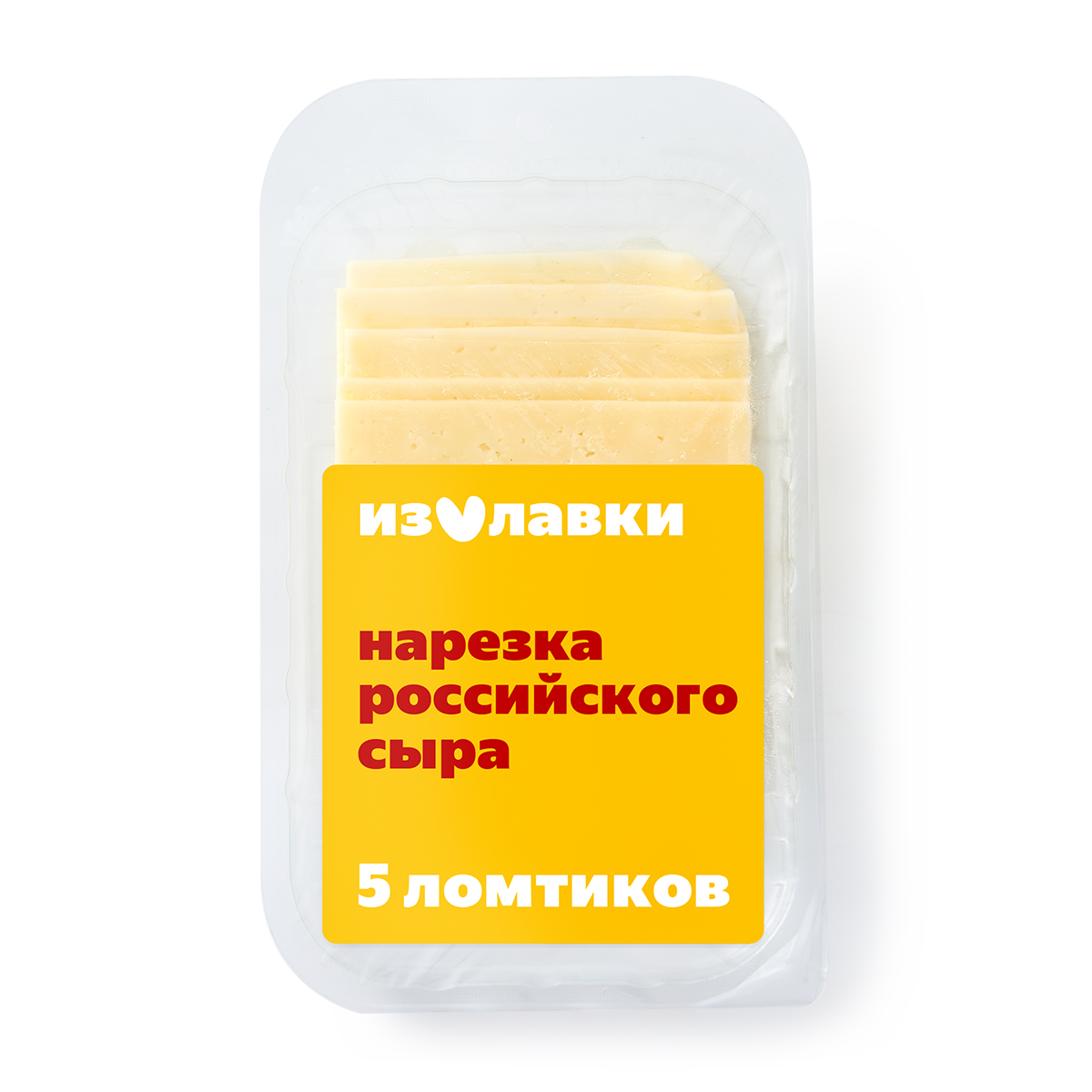 Изображение товара Сыр Российский «Из Лавки» 50% нарезка 125 г
