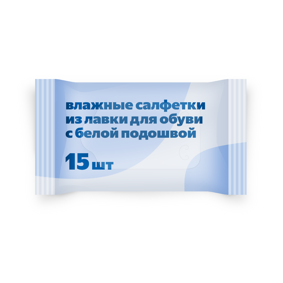 Изображение товара Влажные салфетки для чистки обуви «Из Лавки» для белой подошвы 15 шт.