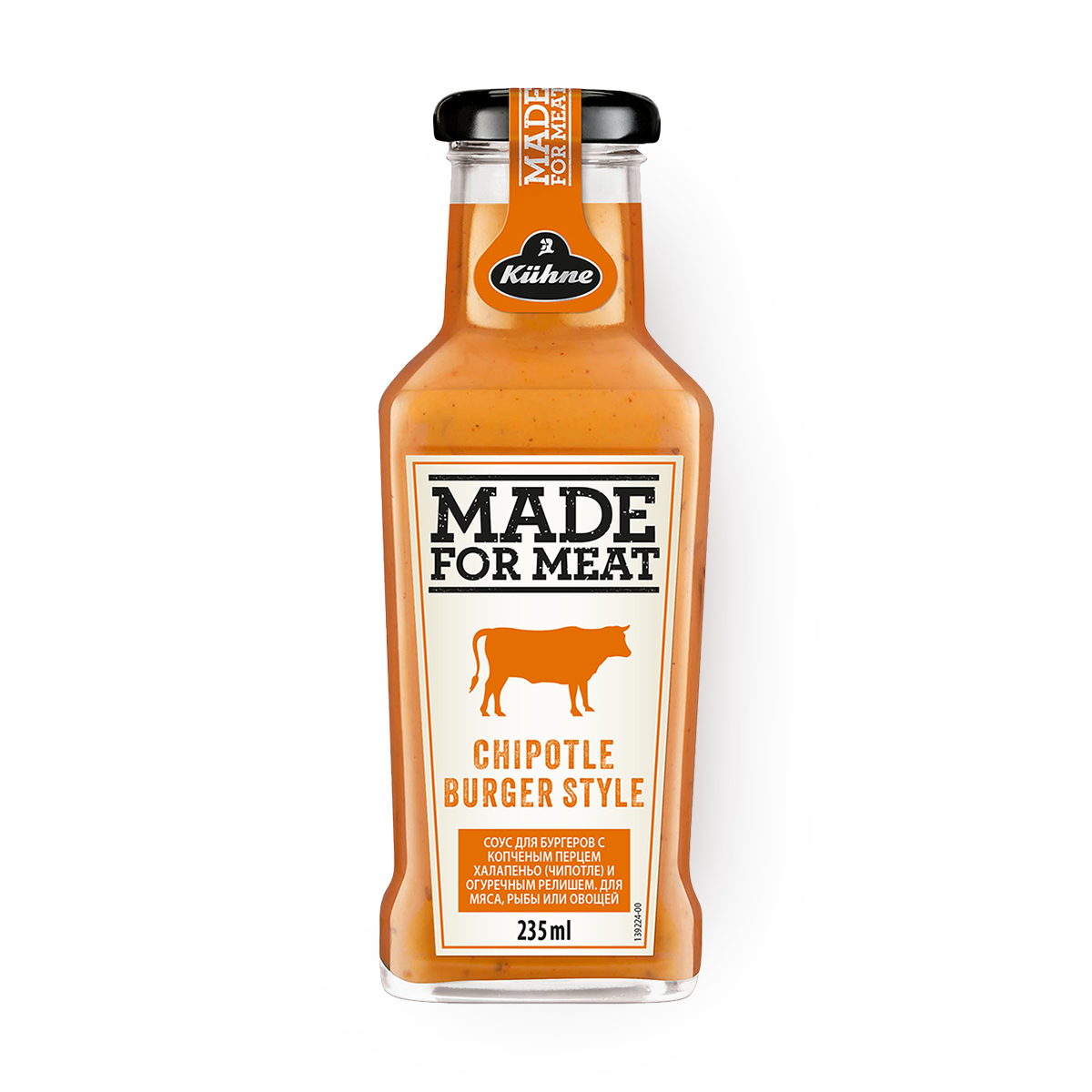 Изображение товара Соус Чипотле Chipotle Burger style Kuhne Made for Meat 235 г