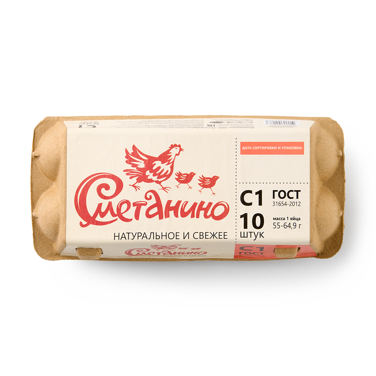 Изображение товара Яйцо куриное С1 «Сметанино» 10 шт.