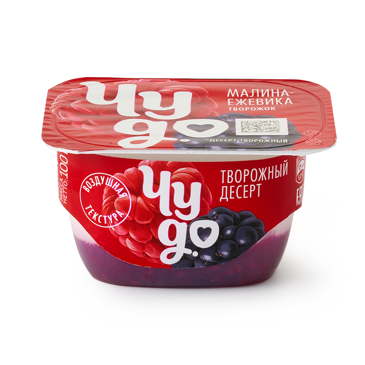 Изображение товара Творожок двухслойный «Чудо» малина и ежевика 4,2% 100 г