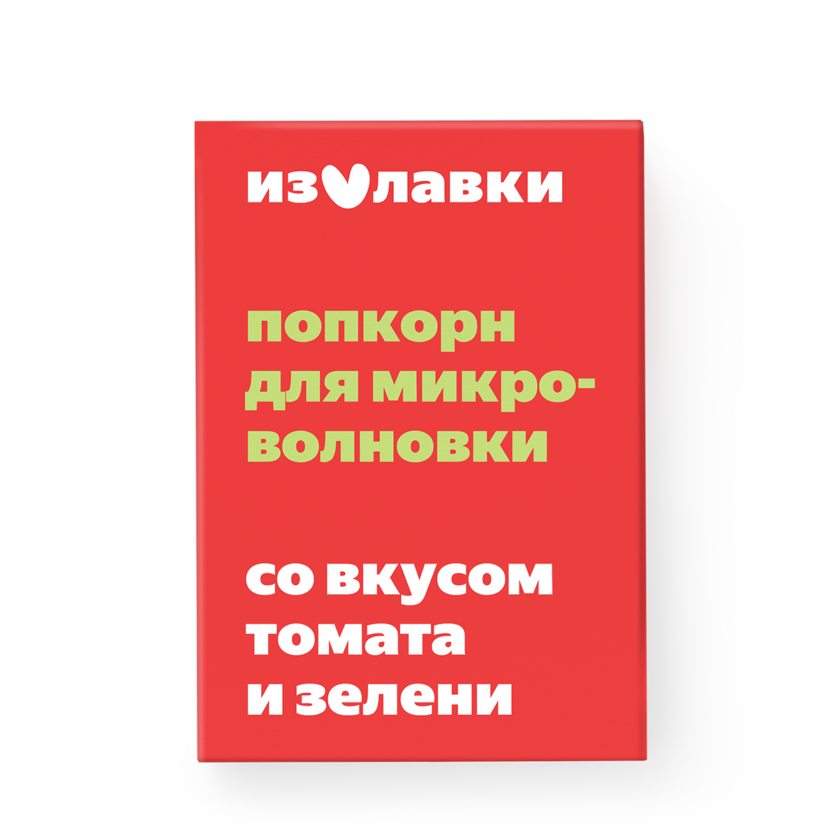 Изображение товара Попкорн для СВЧ «Из Лавки» со вкусом томата с зеленью 80 г