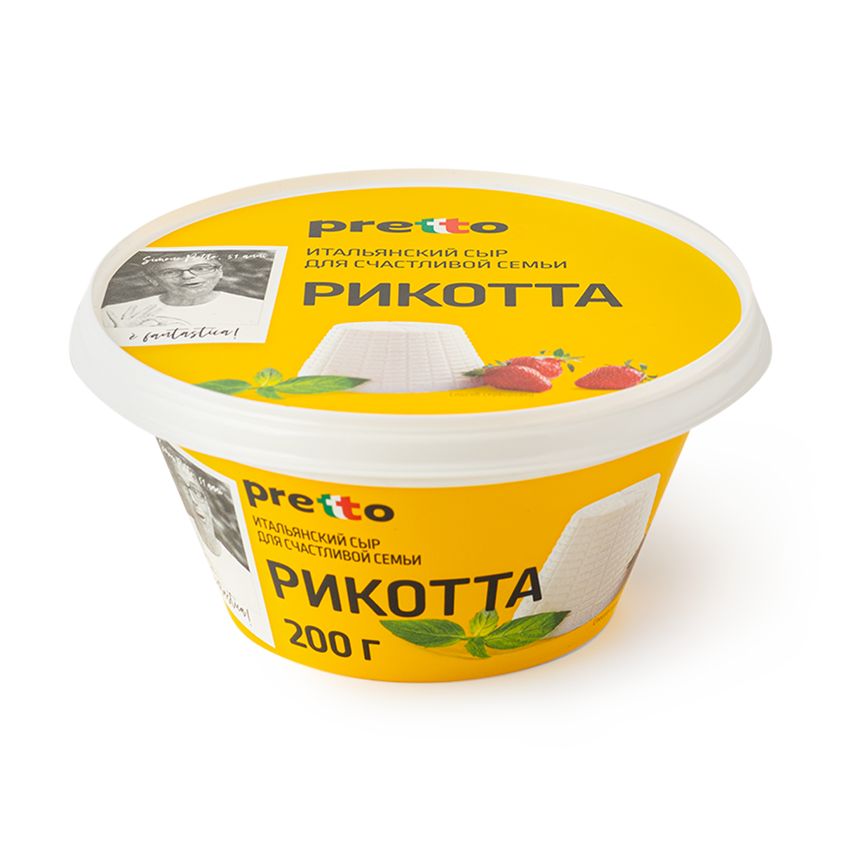 Изображение товара Сыр Рикотта Pretto 45% 200 г