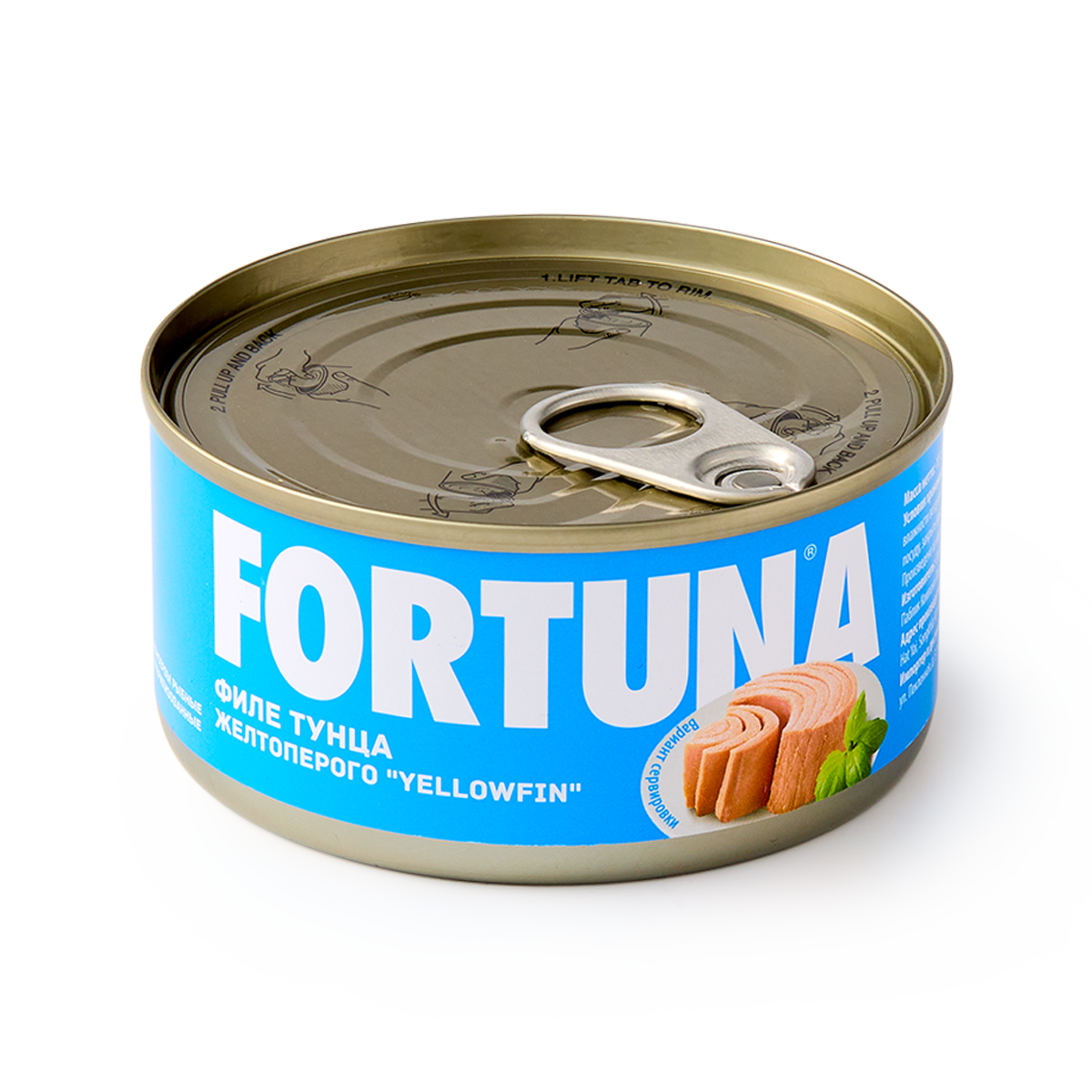 Изображение товара Тунец Yellowfin филе Fortuna в собственном соку 185 г